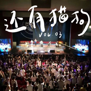 03 人生才不是「选错一次专业」就完蛋了