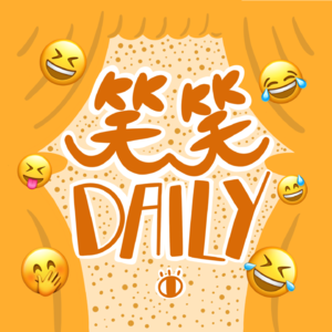 【笑笑Daily】在旅途上的尴尬事