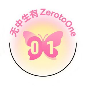 无中生有zero to one