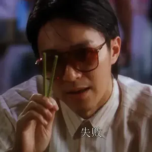 饭后审判：当人人都是评论家
