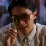饭后审判：当人人都是评论家