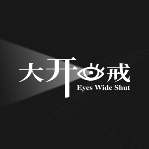 与ChatGPT探讨『复杂』