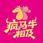 Vol.26 用10个问题复盘2025：结婚、夜店、濒死感与友谊 如何重塑我们的“新18岁”