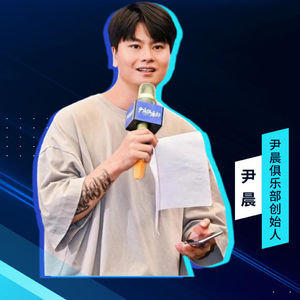 尹晨：入局TK跨境半年的深度复盘