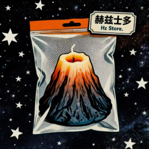 vol.08 旷野,人是妈生的
