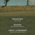 日历人间