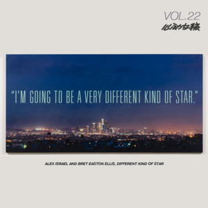 Vol.22 我应该安静的走开，还是勇敢留下来｜la la land