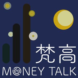 证券市场“XX逻辑”史：人生在世区区几场周期