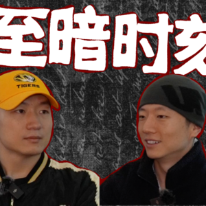工作中有重大失误会完蛋吗？