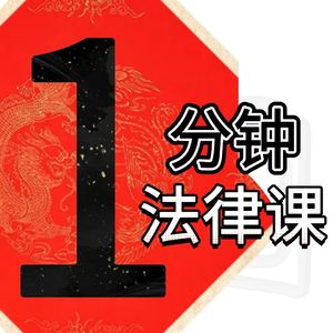 “996”工作制合法吗？