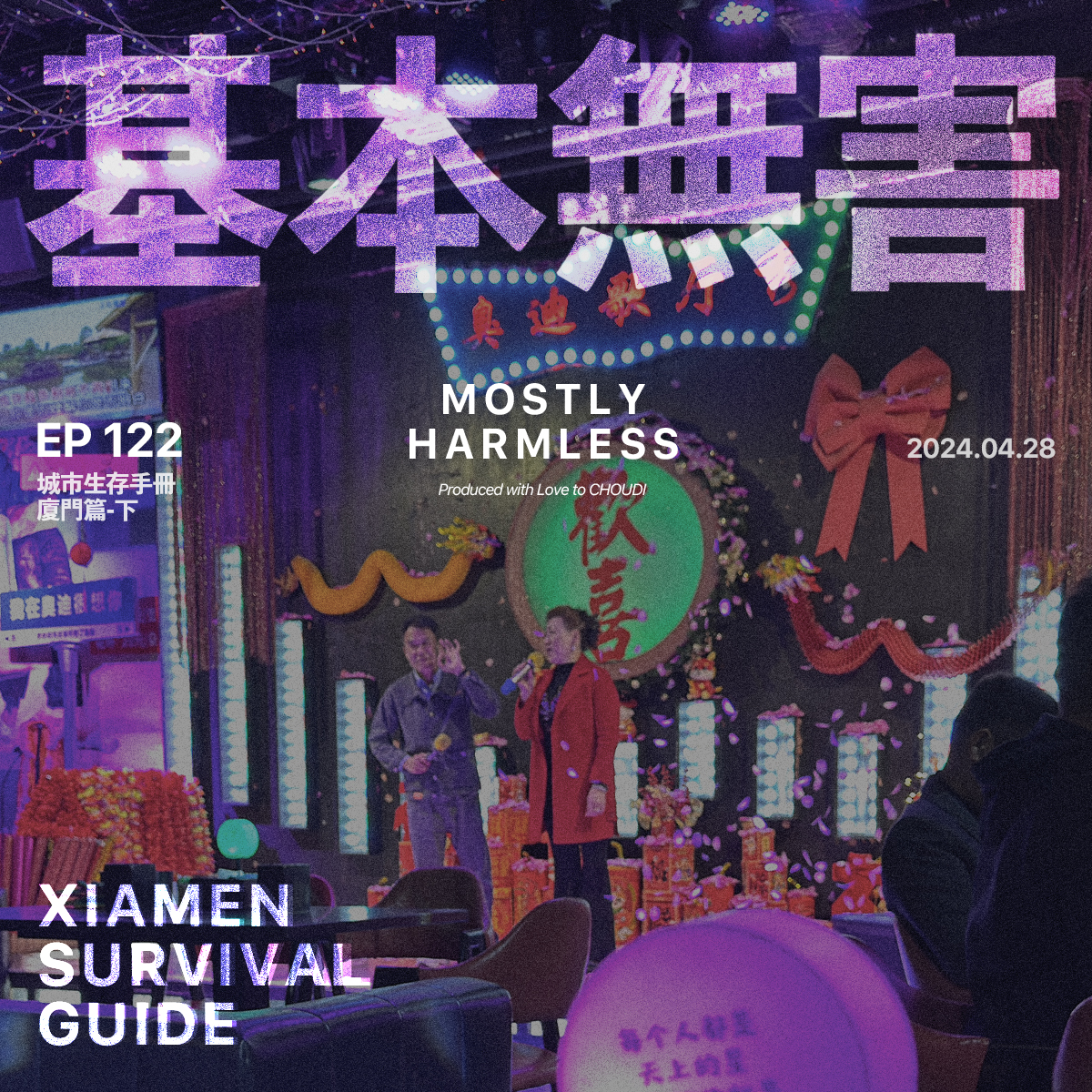 Episode cover