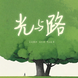 vol.01 阿斯伯格/多动/抽动都有情绪问题!带你遇见抚平情绪的温暖双手 | 田伟强×韵律按摩疗愈手记