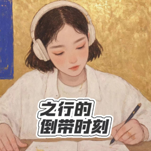 001《长安的荔枝》影评：戳破权利现实真相之后呢？