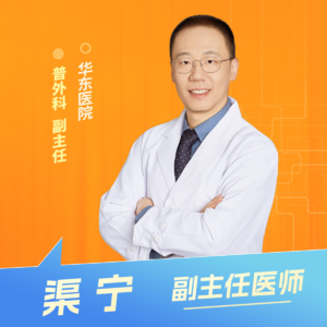 志凯约名医 | 26043高龄遇上甲状腺癌晚期，还能开刀吗？（华东医院普外科 渠宁）