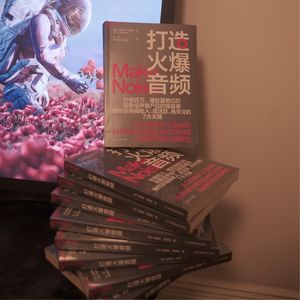 No. 159 - 都市偷懒艺术：时间管理与养好自己