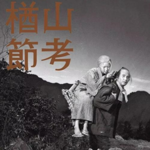 Vol.24 当父母变成“老小孩”：成年子女的亲情突围战