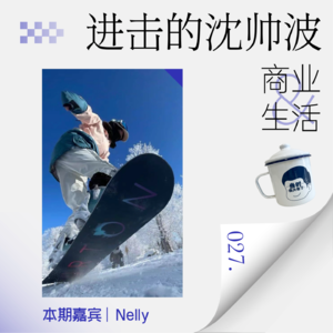 Vol.27 这些年的中东淘金热,真的能赚到钱吗?