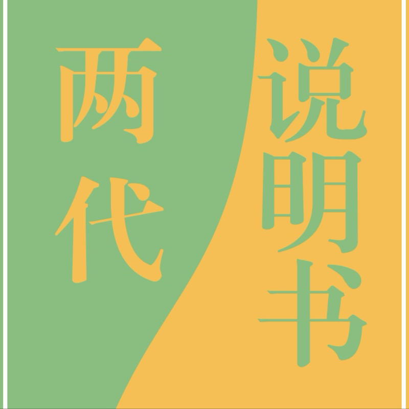 podcast-avatar