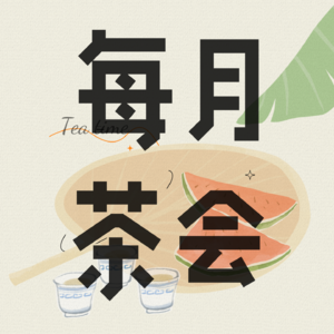 16 高考十年回头看，考个好大学重要么