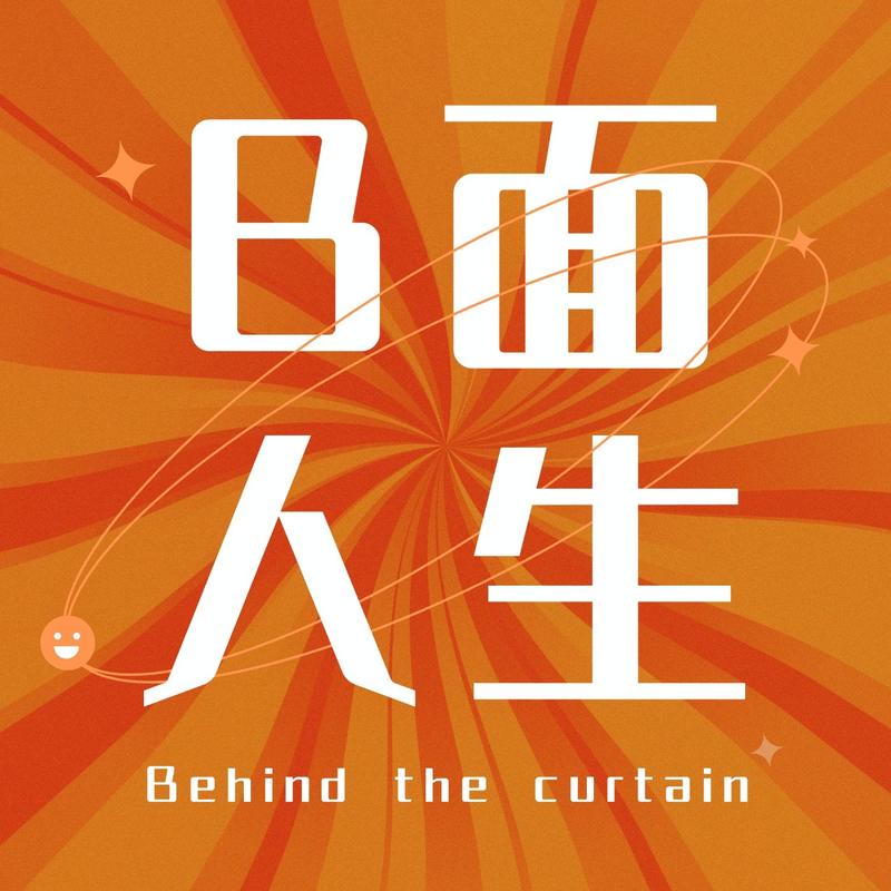 podcast-avatar