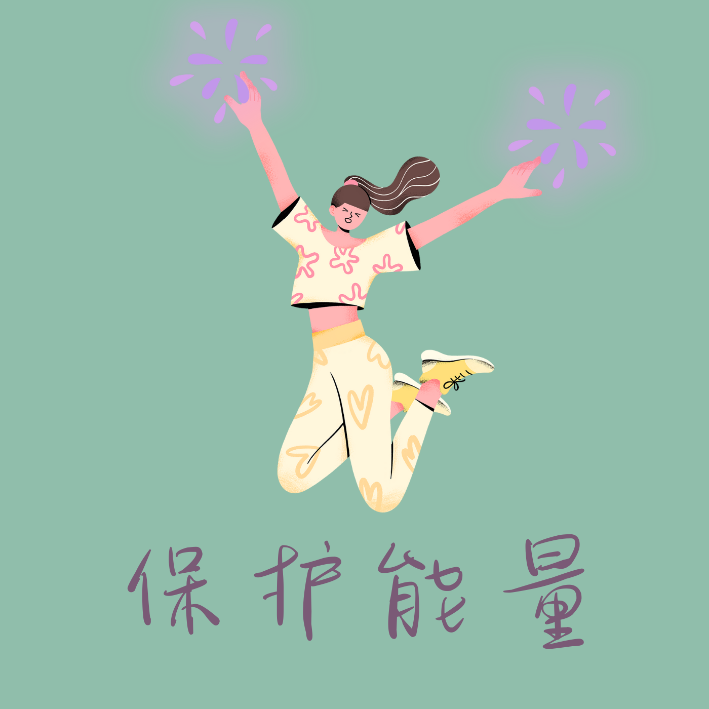 Trace13：历史垃圾时间，保护自我能量是第一要义 episode artwork