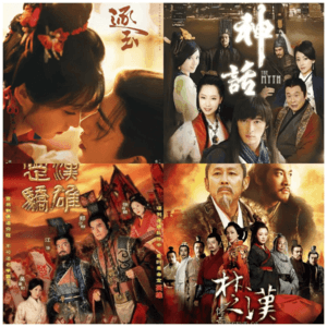 Vol.16 《逐玉》VS《楚汉传奇》，一代人有一代人被嘲的粉底液将军？