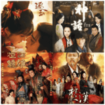 Vol.16 《逐玉》VS《楚汉传奇》，一代人有一代人被嘲的粉底液将军？