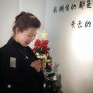 李不婉
