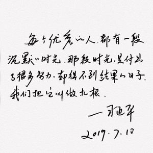 2.综合分析题：名言警句