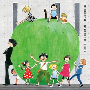 Vol.23 从安藤忠雄绘本《调皮的建筑师》到儿童友好空间