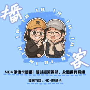 VOL.000 随时攥紧偶然,永远拥有瞬间