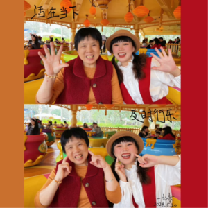 007｜游乐园里的“时光机”