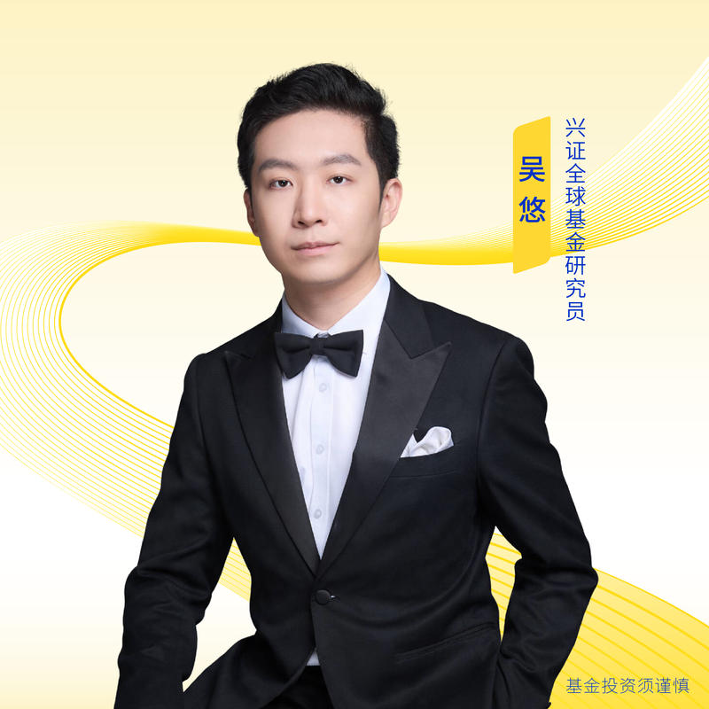 跌了6年,消费研究员最好的夏天来了? Episode cover
