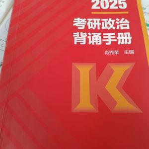 主观能动性和客观规律性的辩证统一