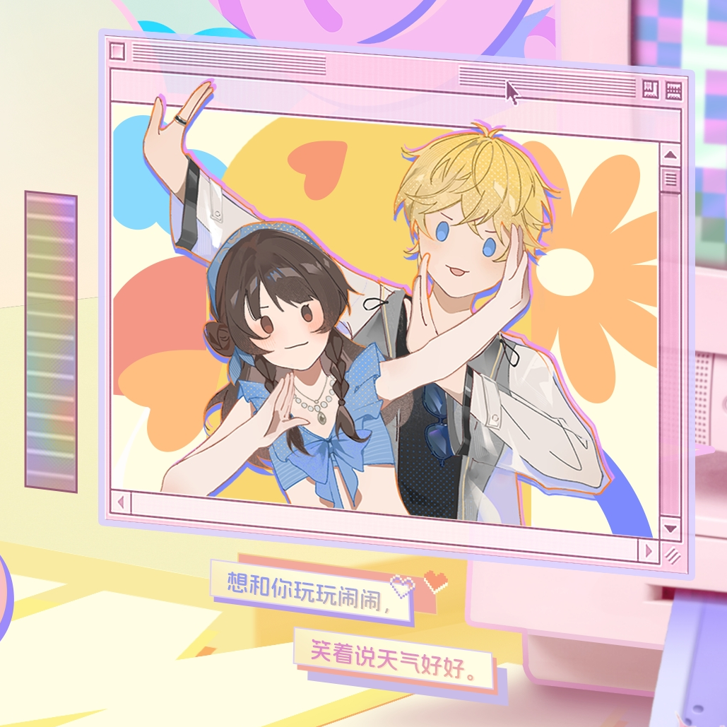 AI周棋洛翻唱《爱与你的夏天》 episode artwork