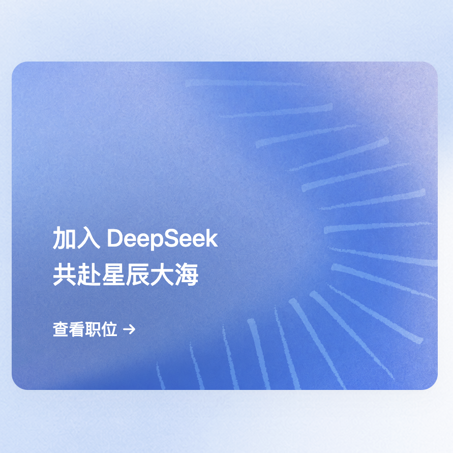 063【周报】｜Deepseek开始大规模招人｜GPT 5.6、苹果涨价 episode artwork