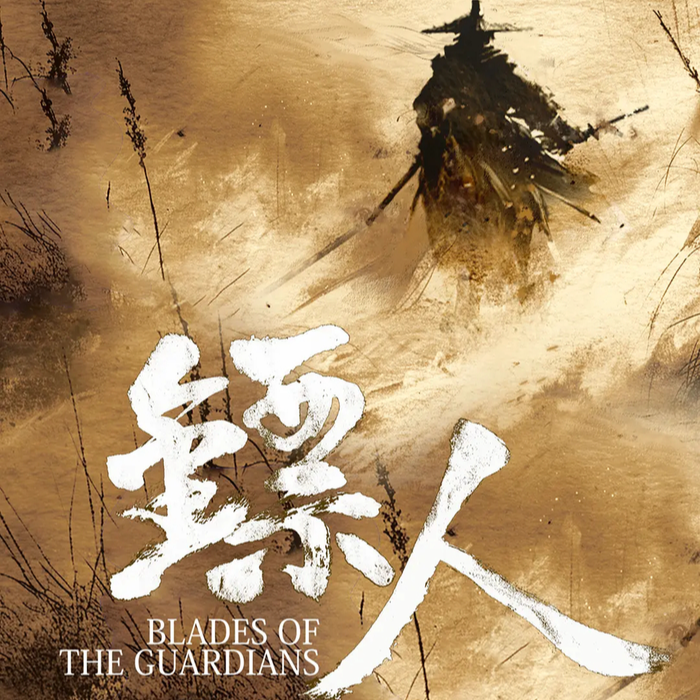 第71口：速报！影版《镖人》是否值得一看？ episode artwork