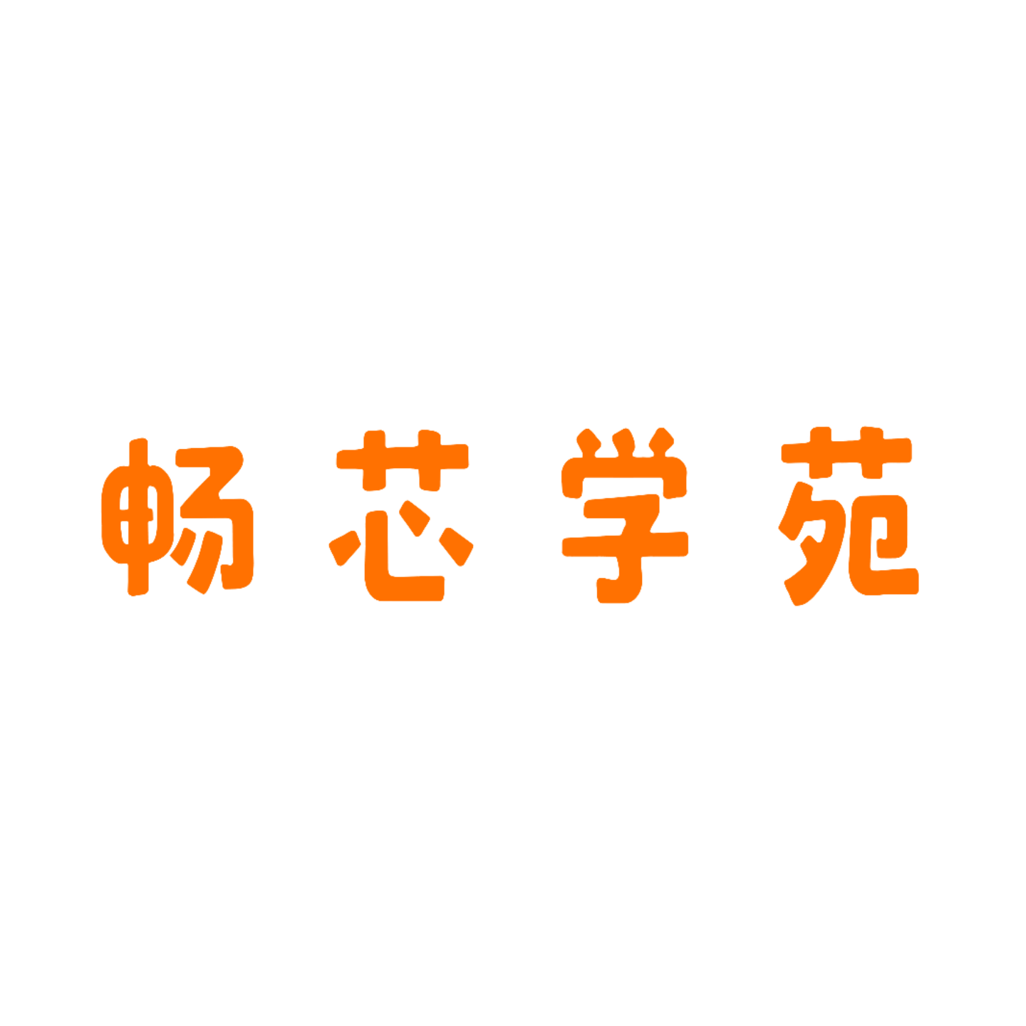 第3期：我的伴侣应该具备什么特质 episode artwork