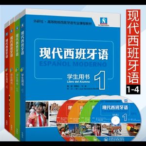 1-2¿Quién es el chico?