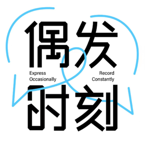 VOL.11 那些利他行为的小事,收获了利己的满足感