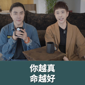 原来财富与福气,只会找'完全尊重'自己的人