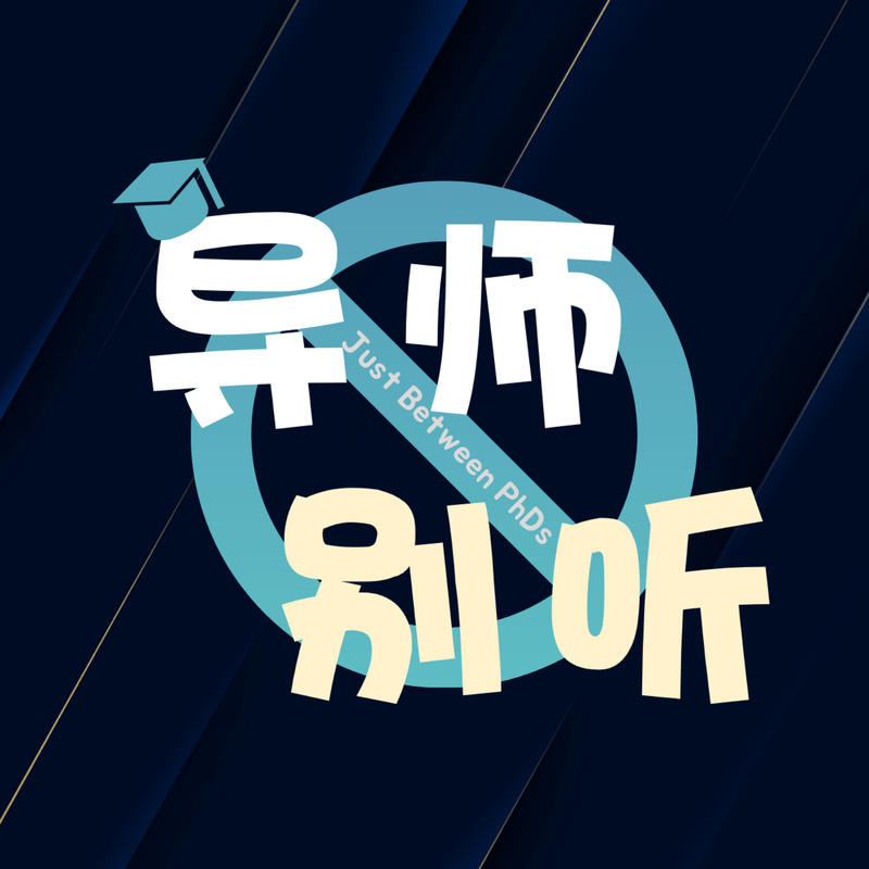 podcast-avatar