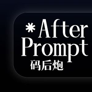 E06 GEO不只是发稿：AI时代，如何拿回品牌的“解释权”？