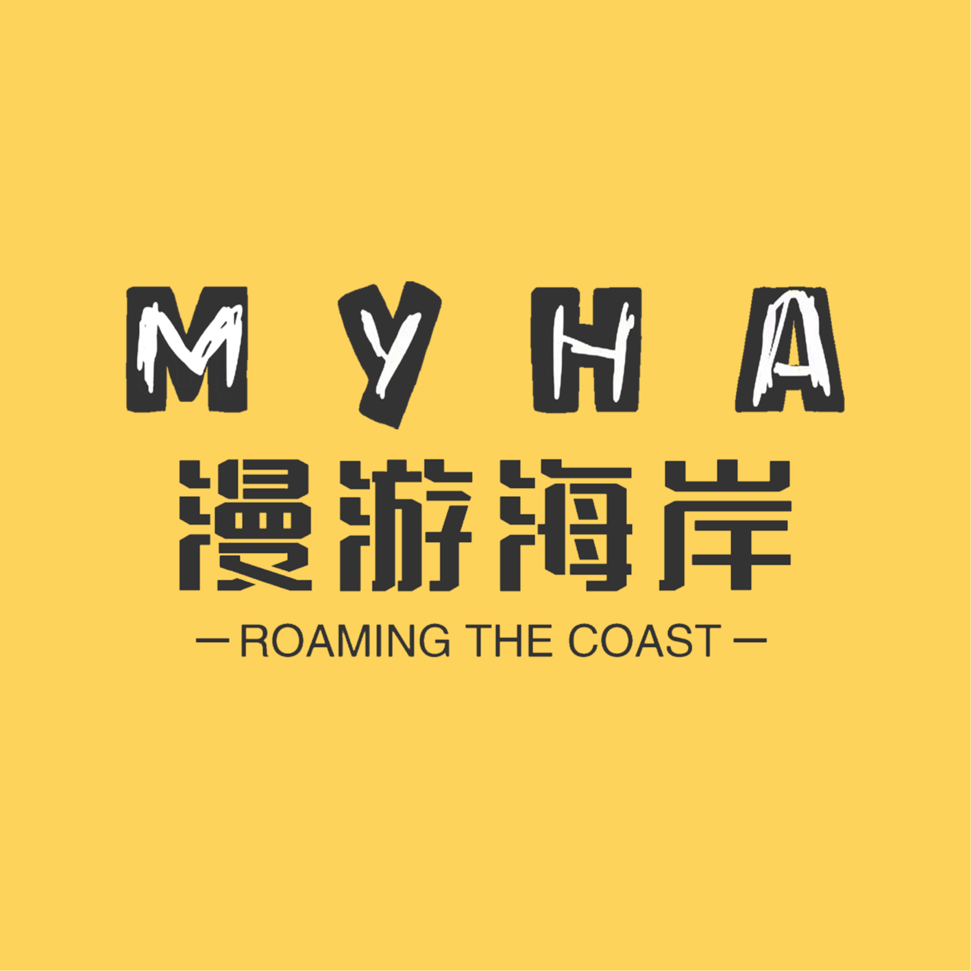 漫游TOP · 2025年度动漫和游戏：有高光有遗憾也有无力吐槽