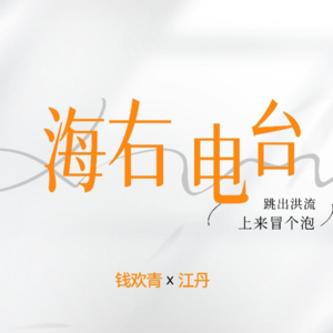 文学、影视还偏爱东北吗