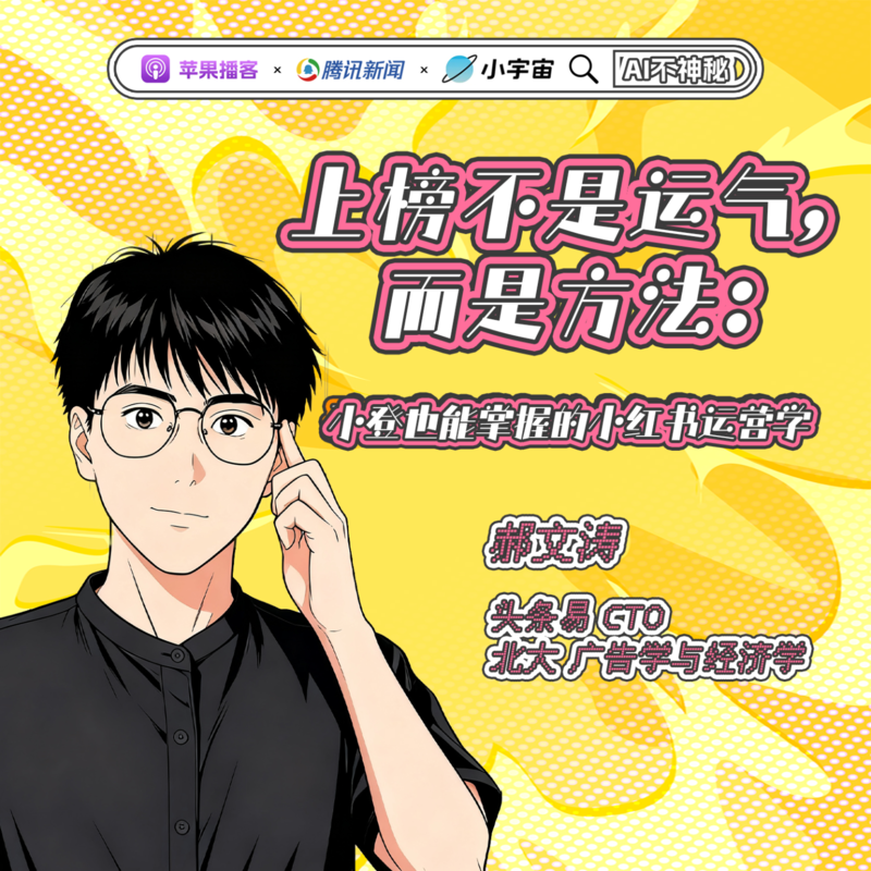 Episode cover