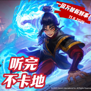 降世神通新情报 / 最终幻想场景盒值得买吗？｜万智牌播客 听完不卡地 Vol.3