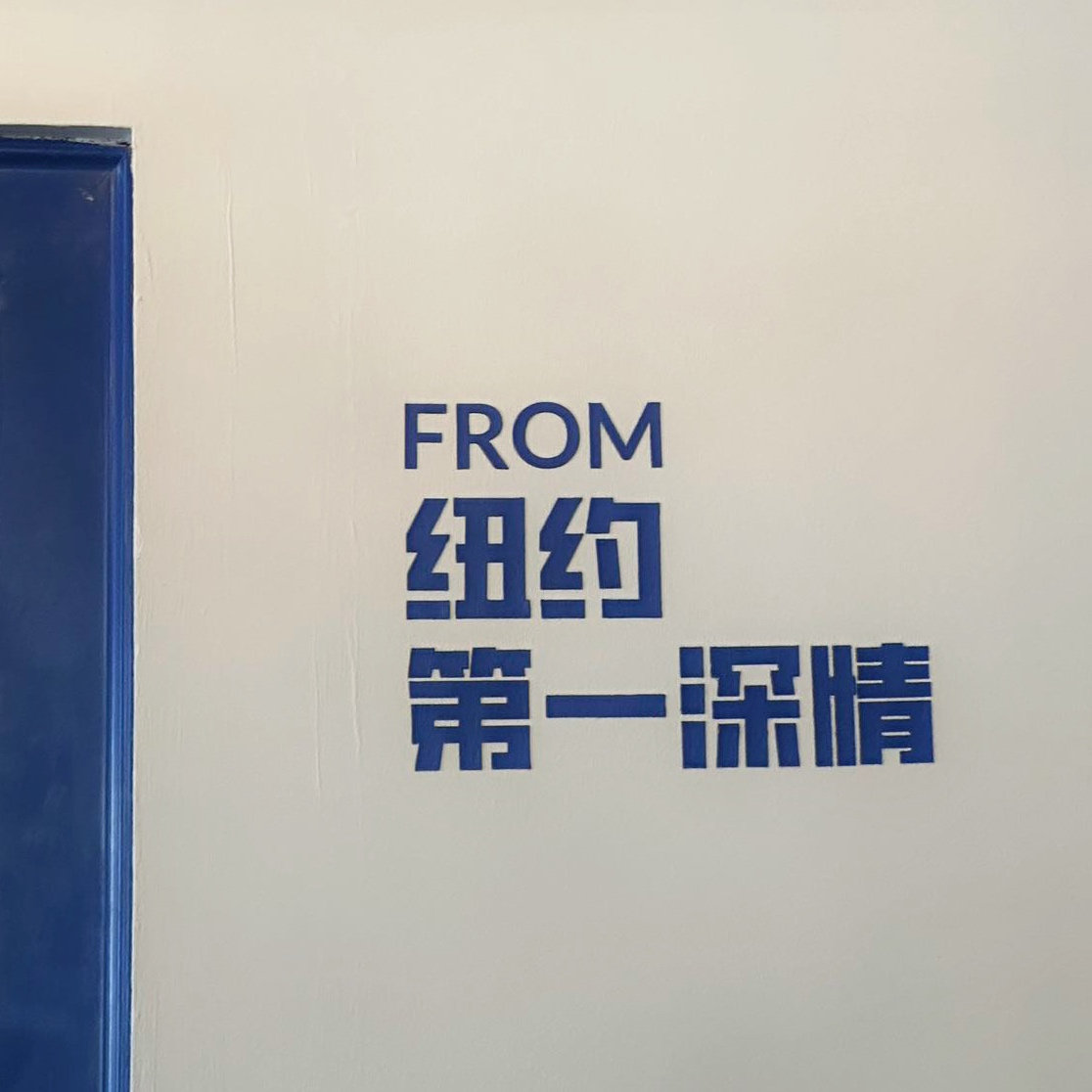 cover of episode EP3｜纽约第一深情揭秘都市约会文化 feat.多多