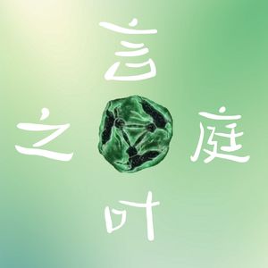 podcaster-avatar