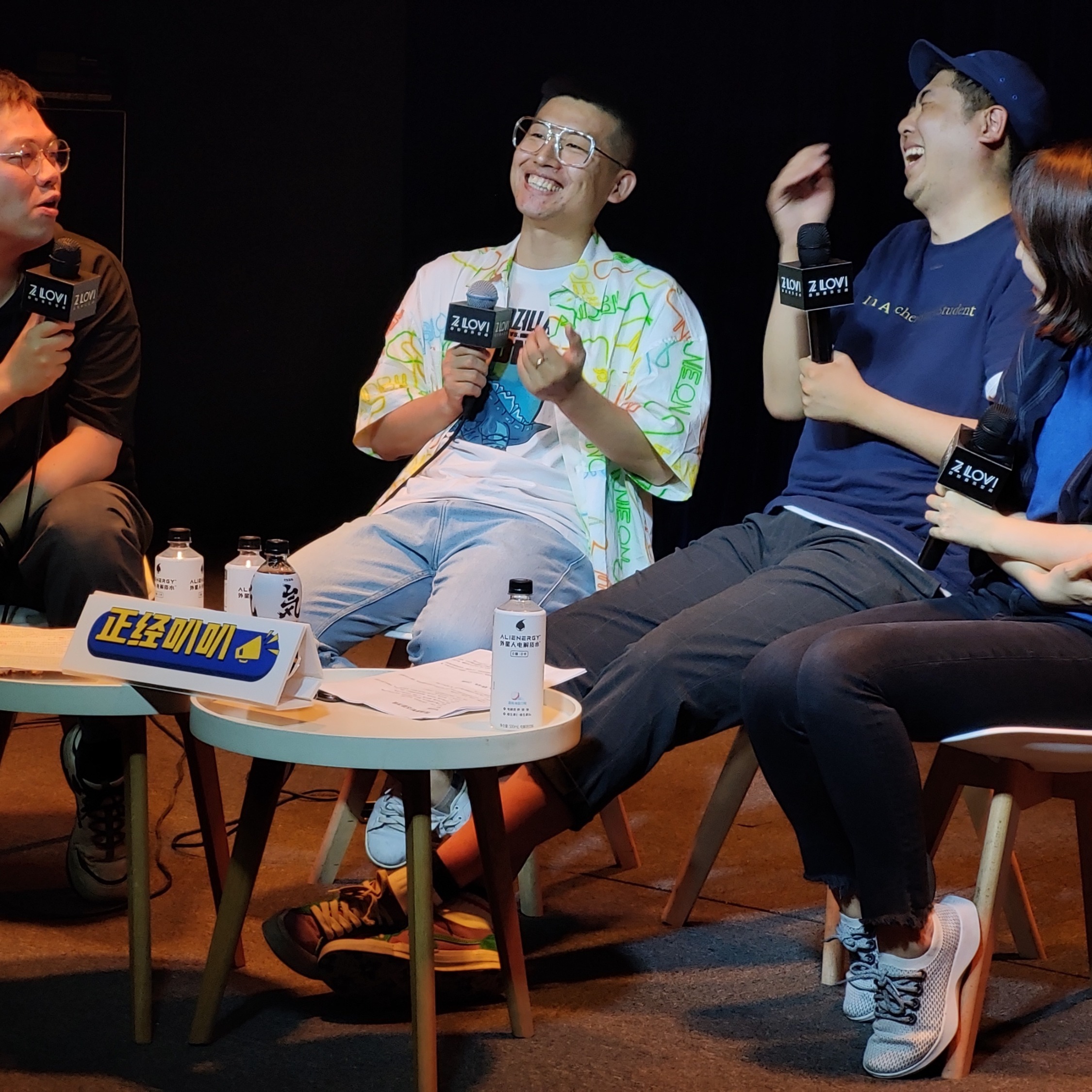 cover of episode 正经叭叭首播丨蹭一蹭高考的热度